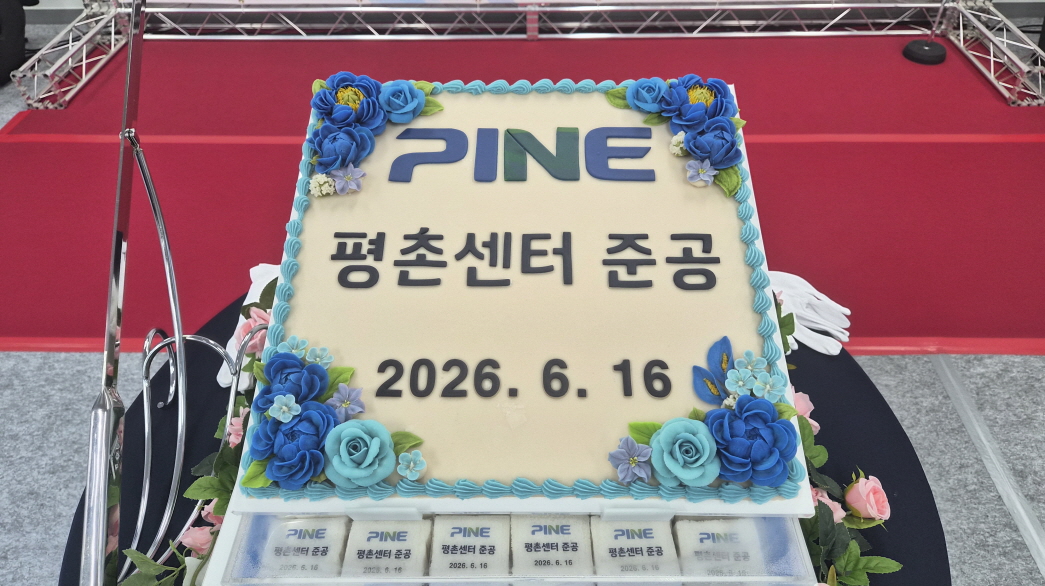 PINE7.jpg