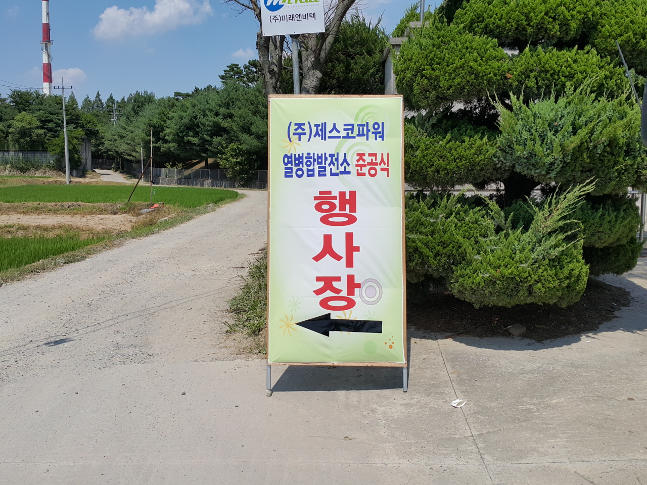 준공식갤러리20150703_135145.jpg