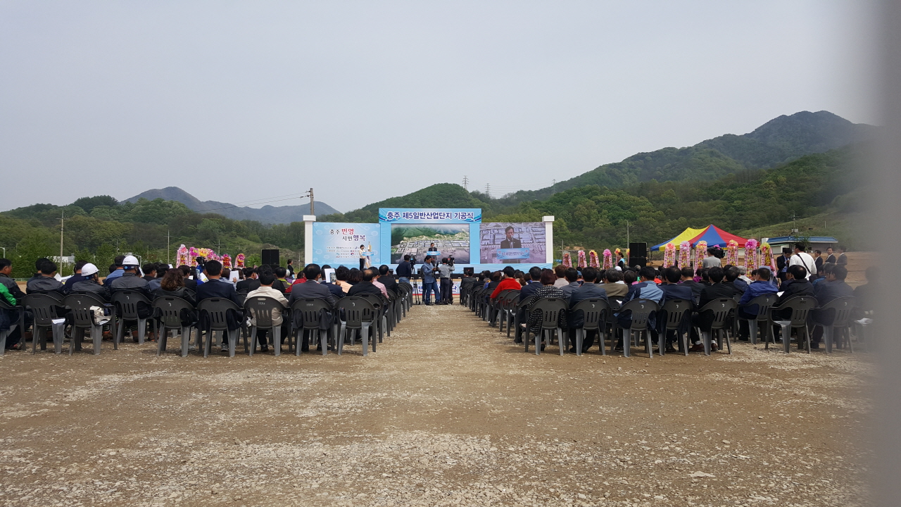 충제5산업단지20160428_141331.jpg