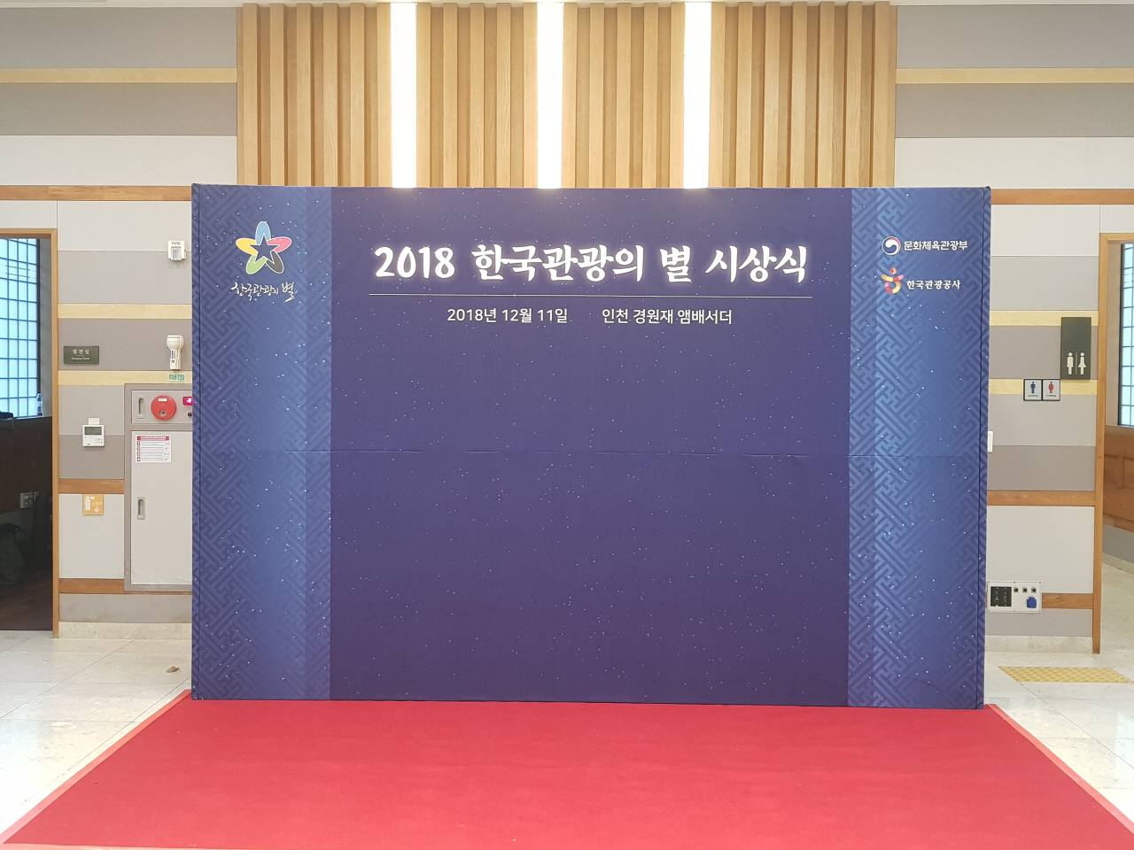 문화행사20181211_162455.jpg