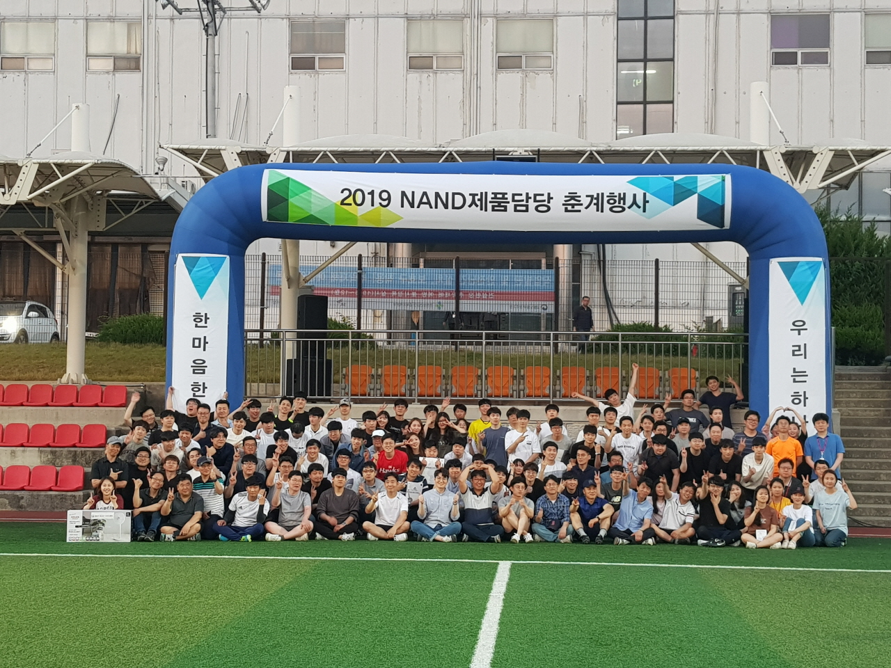 체육대회20190524_192903.jpg