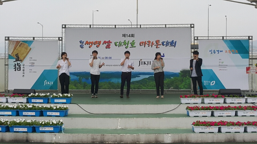 학교축제문화행사KakaoTalk_20160927_112721136.jpg