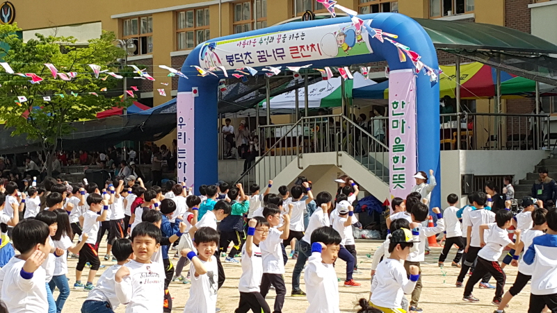 학교축제02.jpg